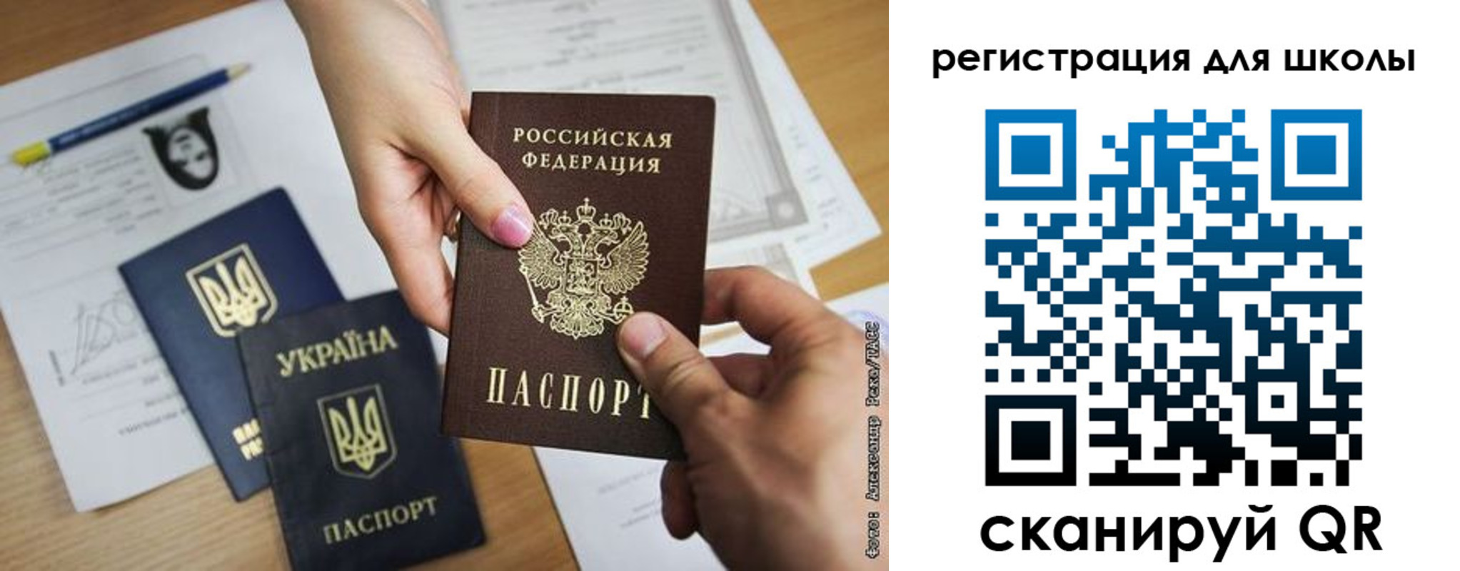 временная регистрация в квартире в Артёмовском