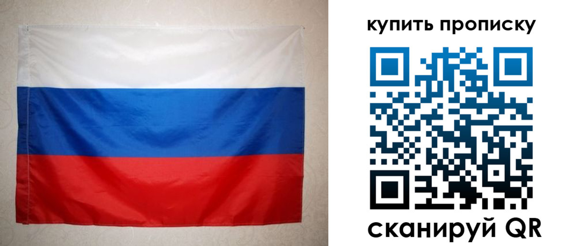 пропишу в квартире в Артёмовском