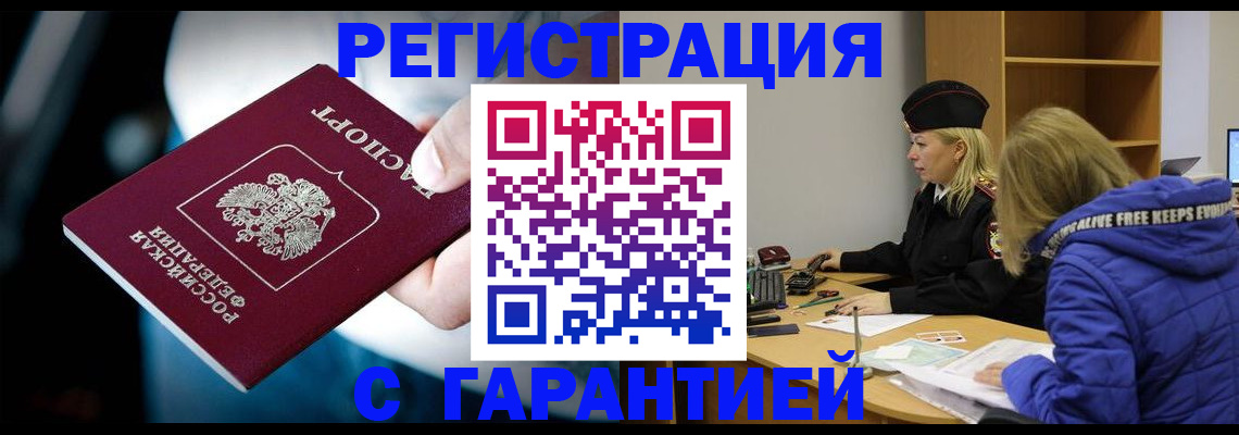 регистрация для школы в Артёмовском