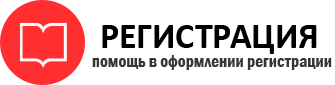 прописка в Артёмовском id760031